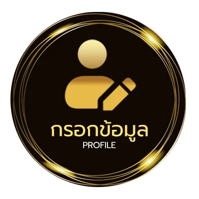ข้อมูลส่วนตัว มาเฟียอันดับ1ของไทย