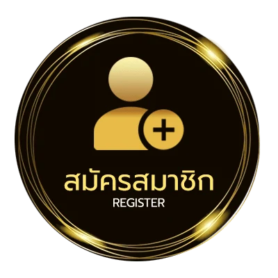 สมัครฟรี มาเฟียอันดับ1ของไทย ใน 1 นาที